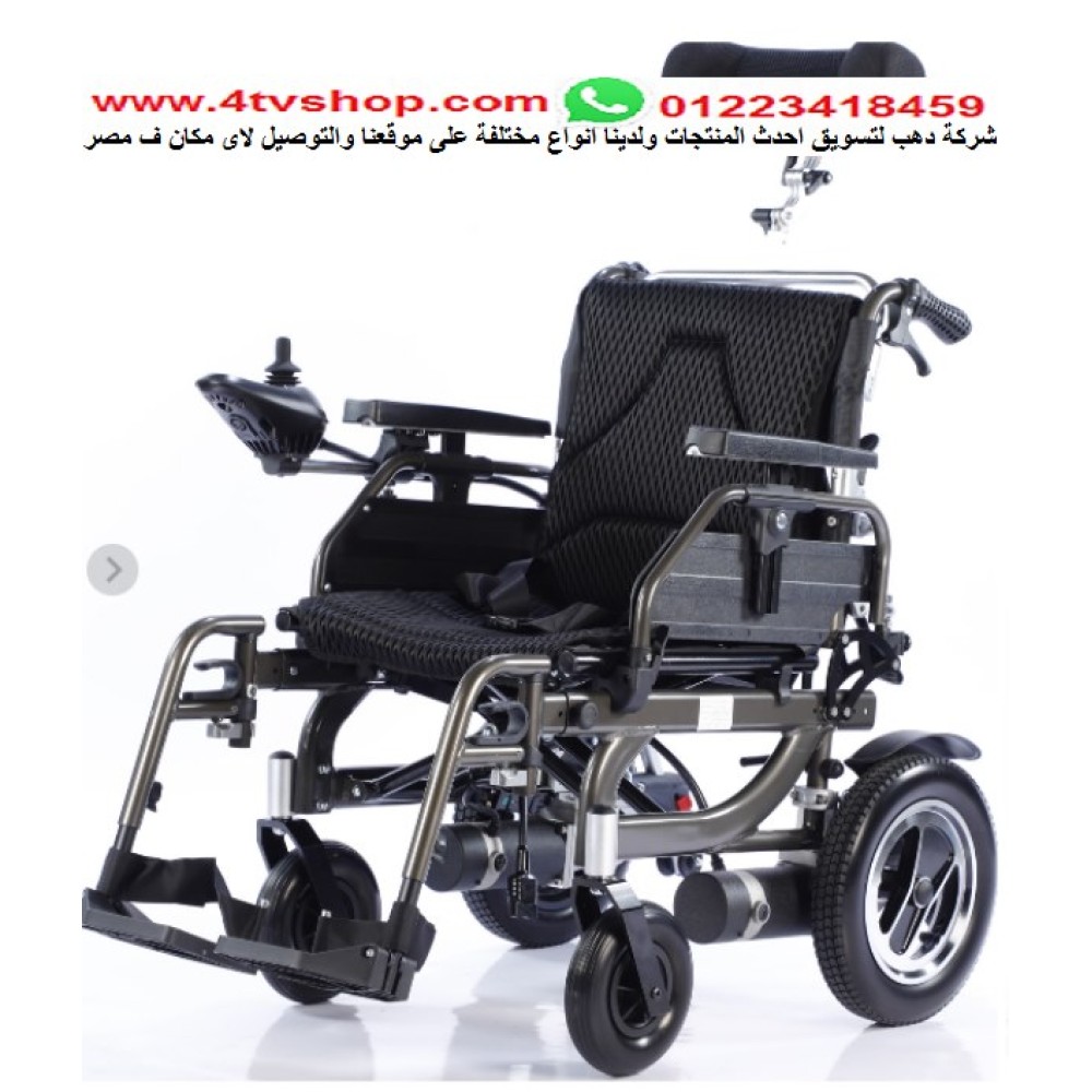 كرسى سرير بالريموت DR-50-A حمولة 160ك اوتوماتيك kn